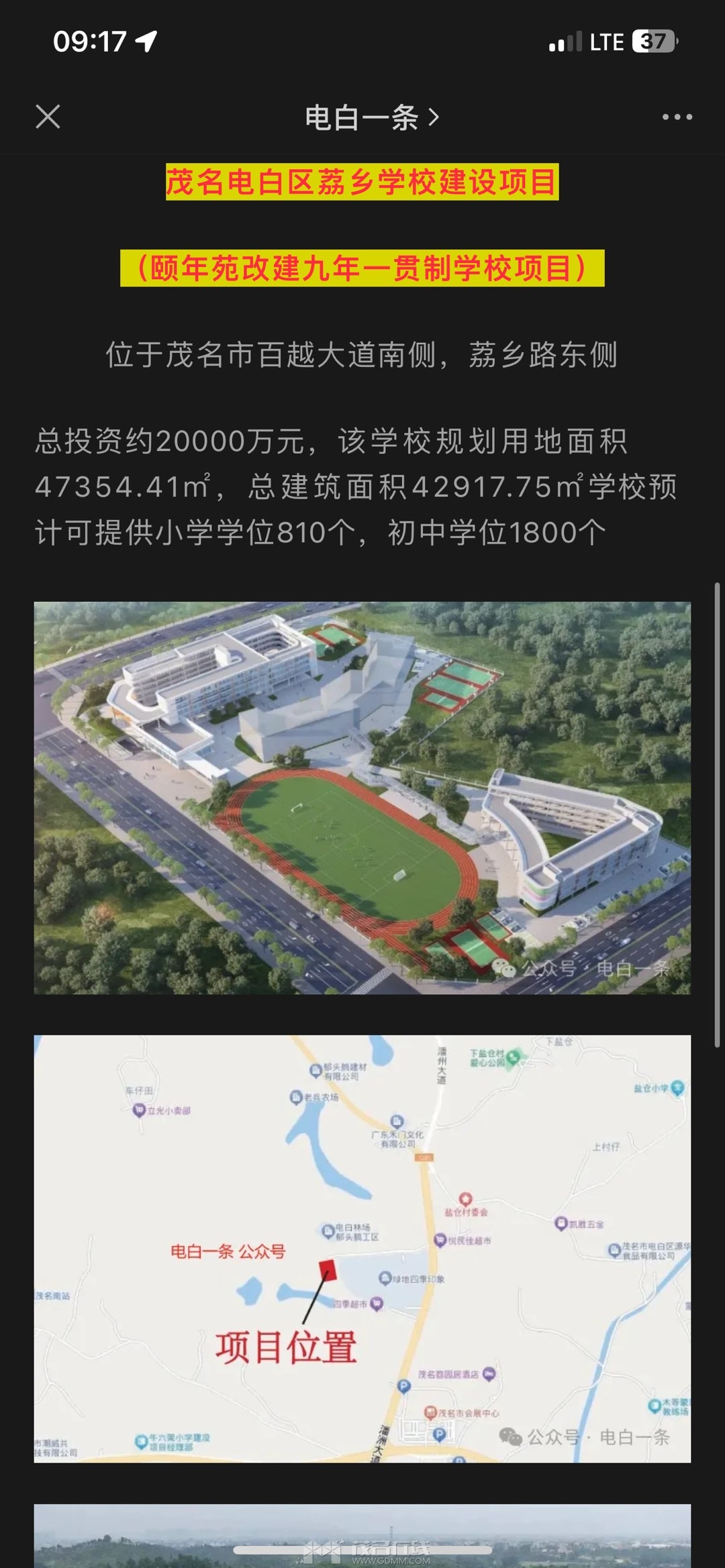 20240423091939front1_0_3279141_Fj4OEYBmuKDRX1MbEIG-2crWQej_.jpg