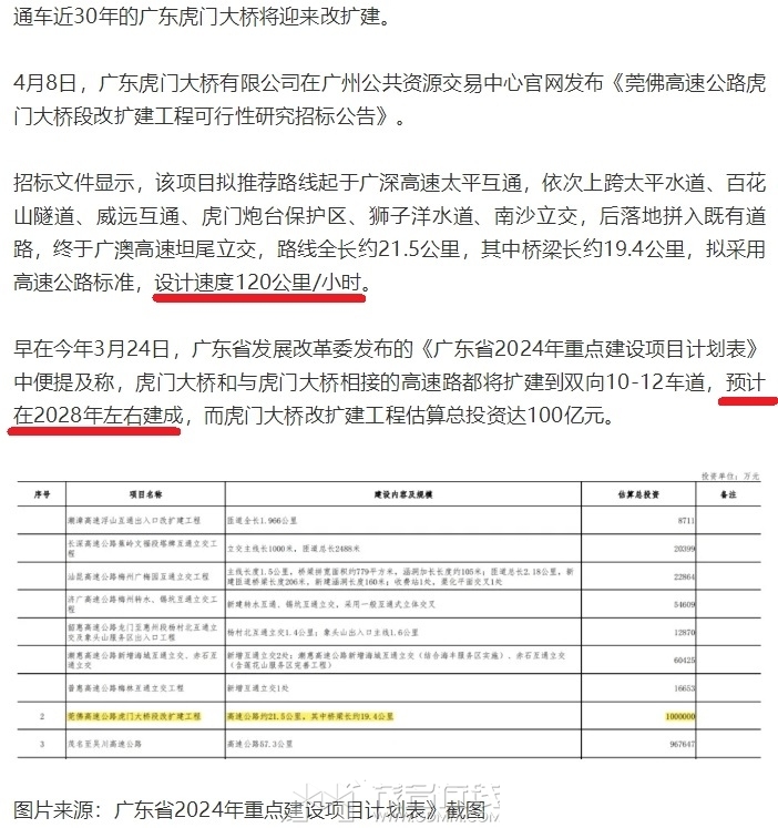 微信截图_20240423104145.png