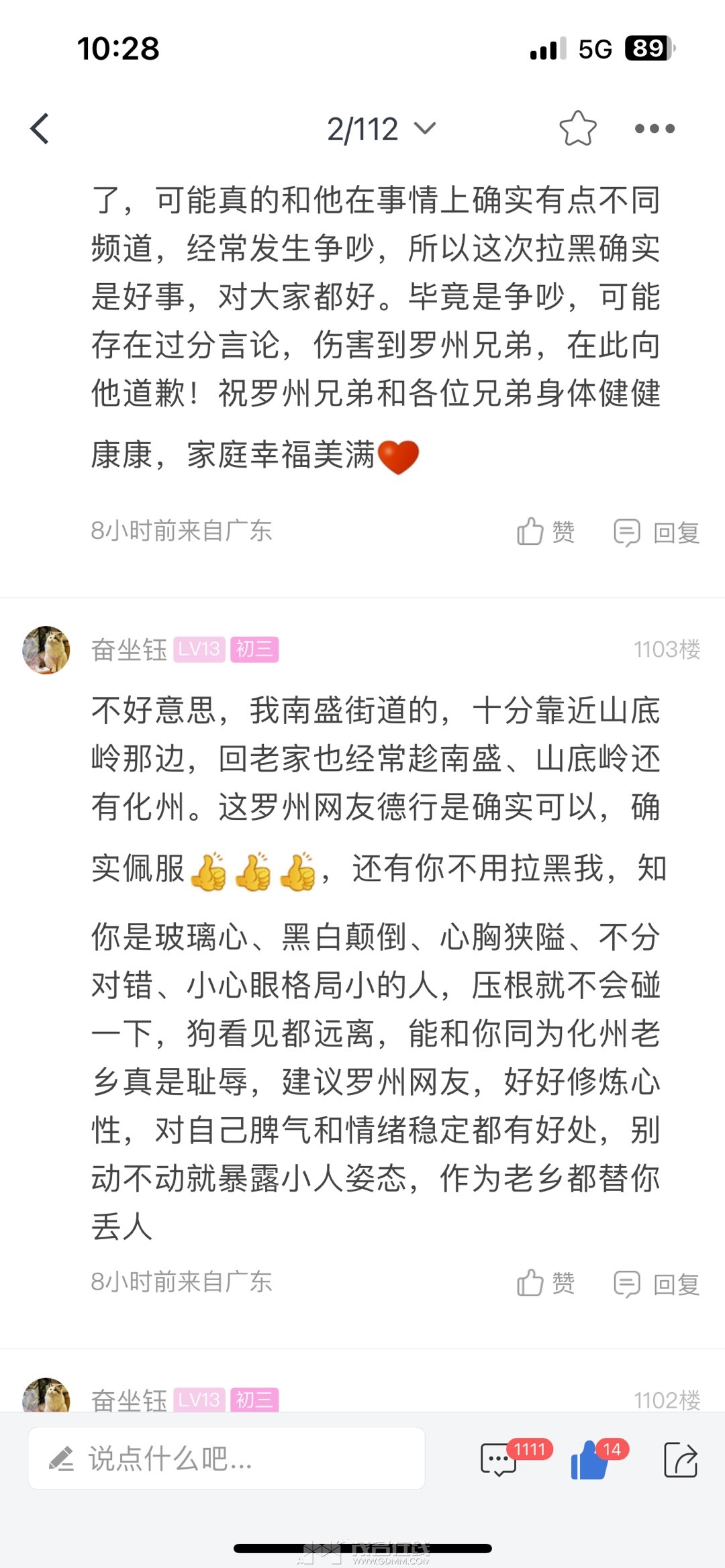 20240424102851front1_0_3381721_FmhIStCYYm9J4qZGythUi7fiQn8y.jpg