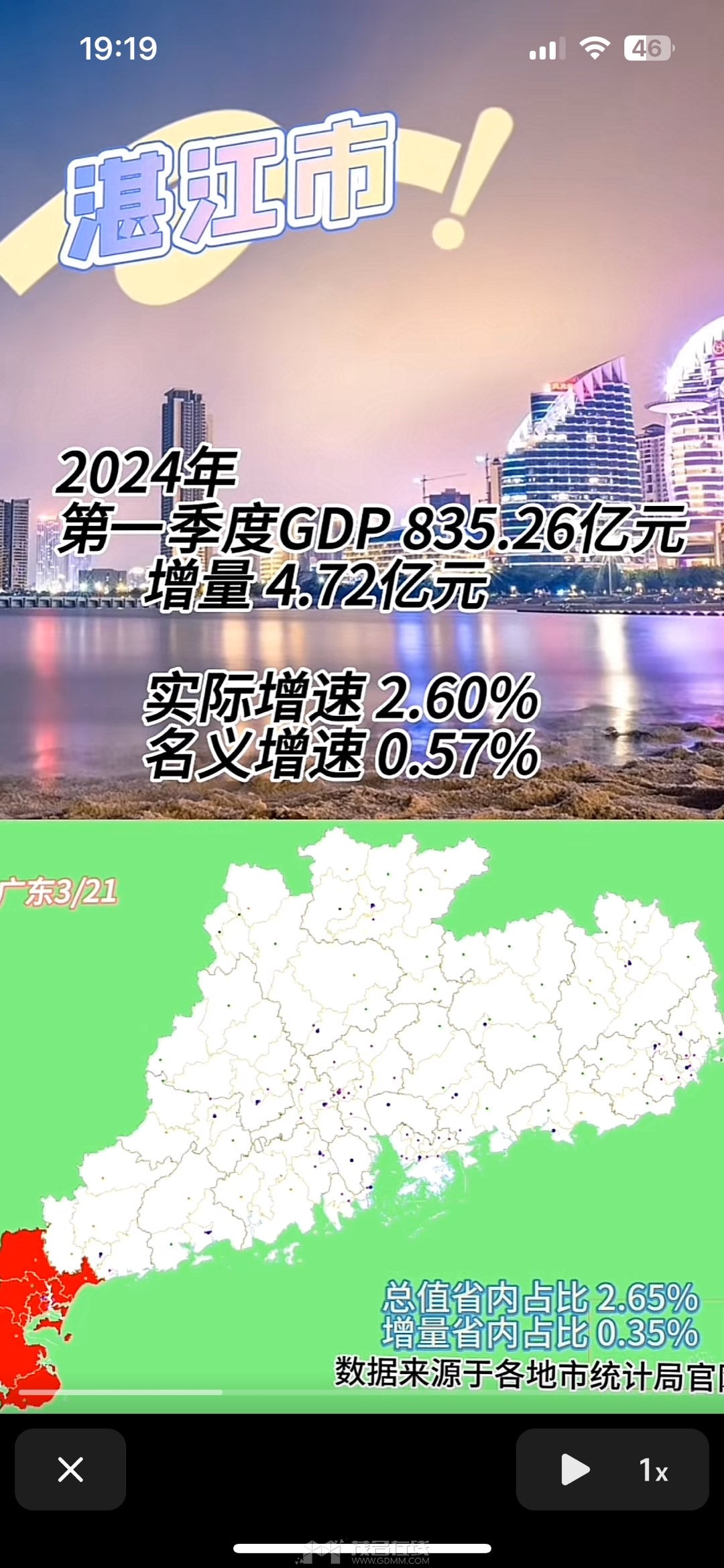 20240424192106front1_0_3381721_FsV11YXpUdC3BGH-OX5PguM07_pT.jpg