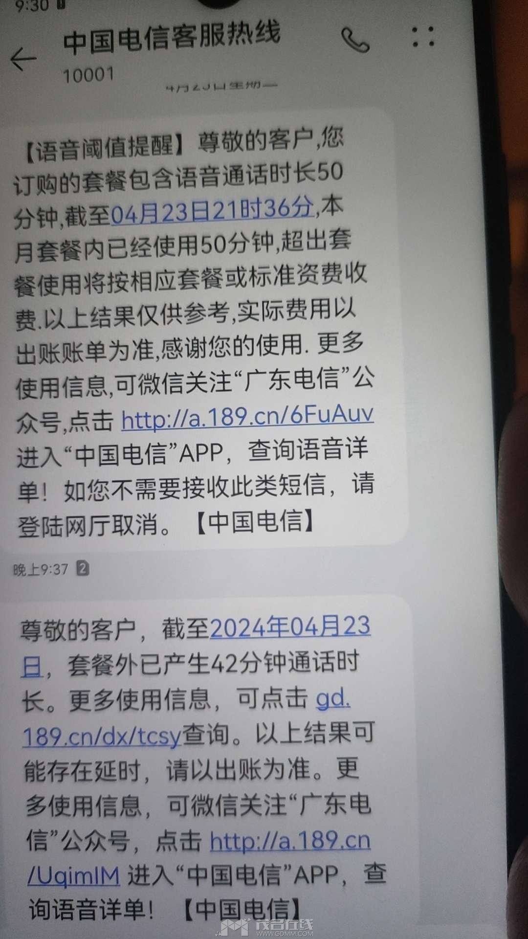 20240425101700front2_0_202050_FrNf8E7_afiiMyMfIiPSFyLsqsPR.jpg