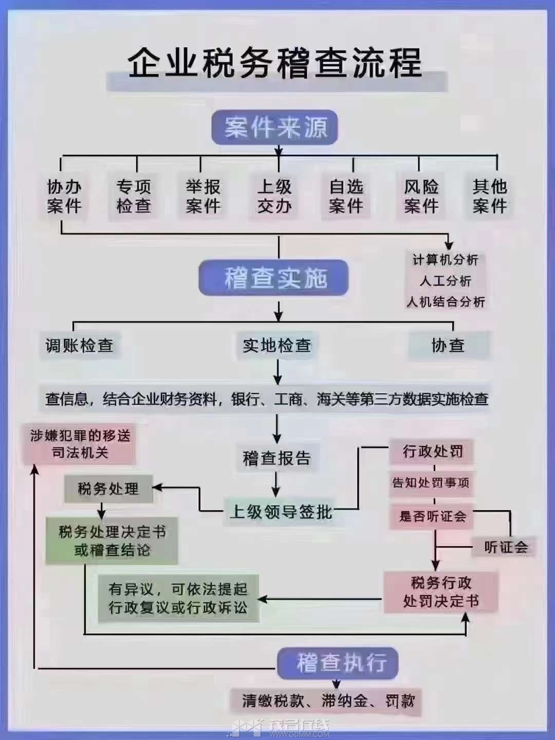 20240426102416front2_0_3387199_Flf6yjgk6ujEIdiIuzFPv2JIErmv.jpg