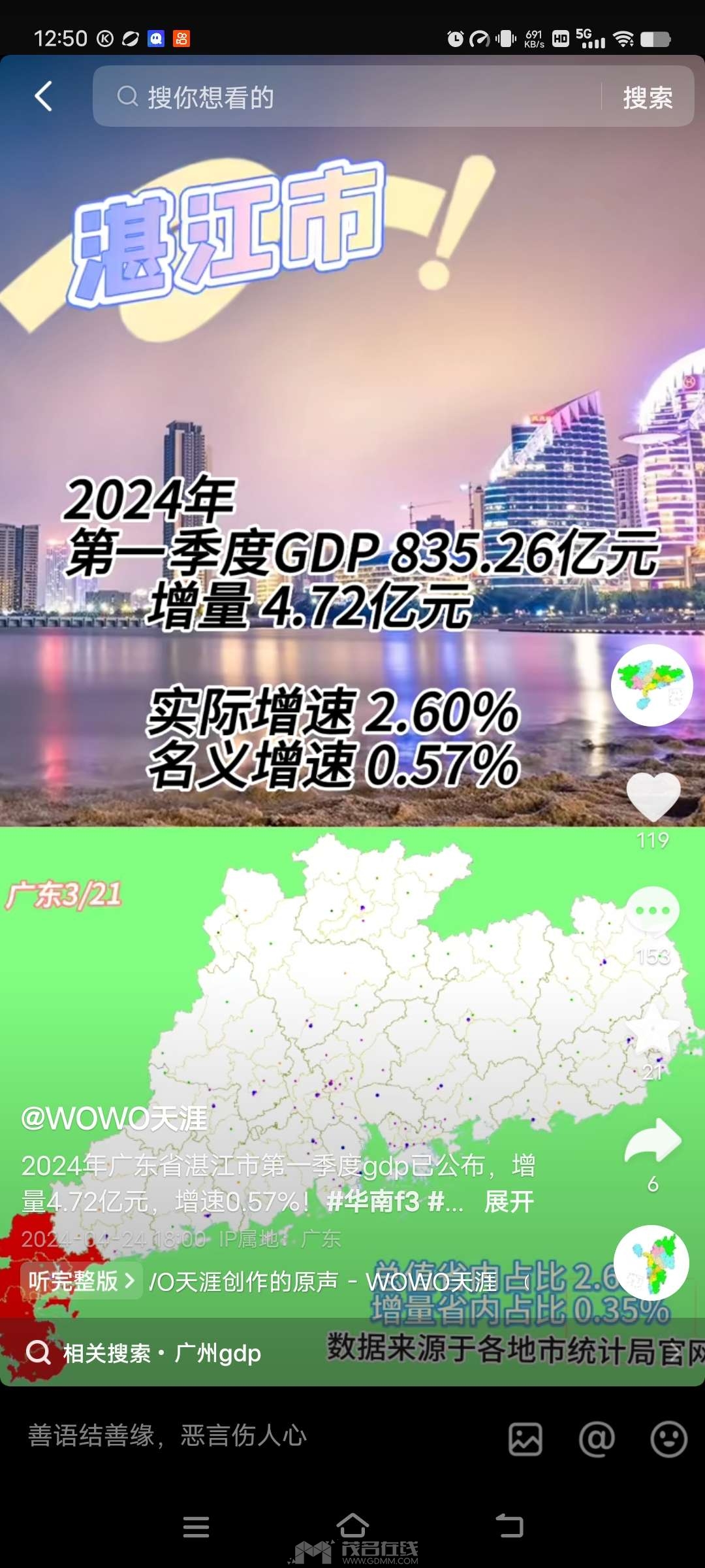 20240426125852front2_0_3385559_FuO6RG0UOOI8u1phYwLxJNcQ5ZMD.jpg