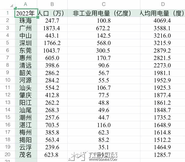20240426181620front1_0_3337844_FsinuaDpbTuAPsH2YC6bbI8FreA1.jpg