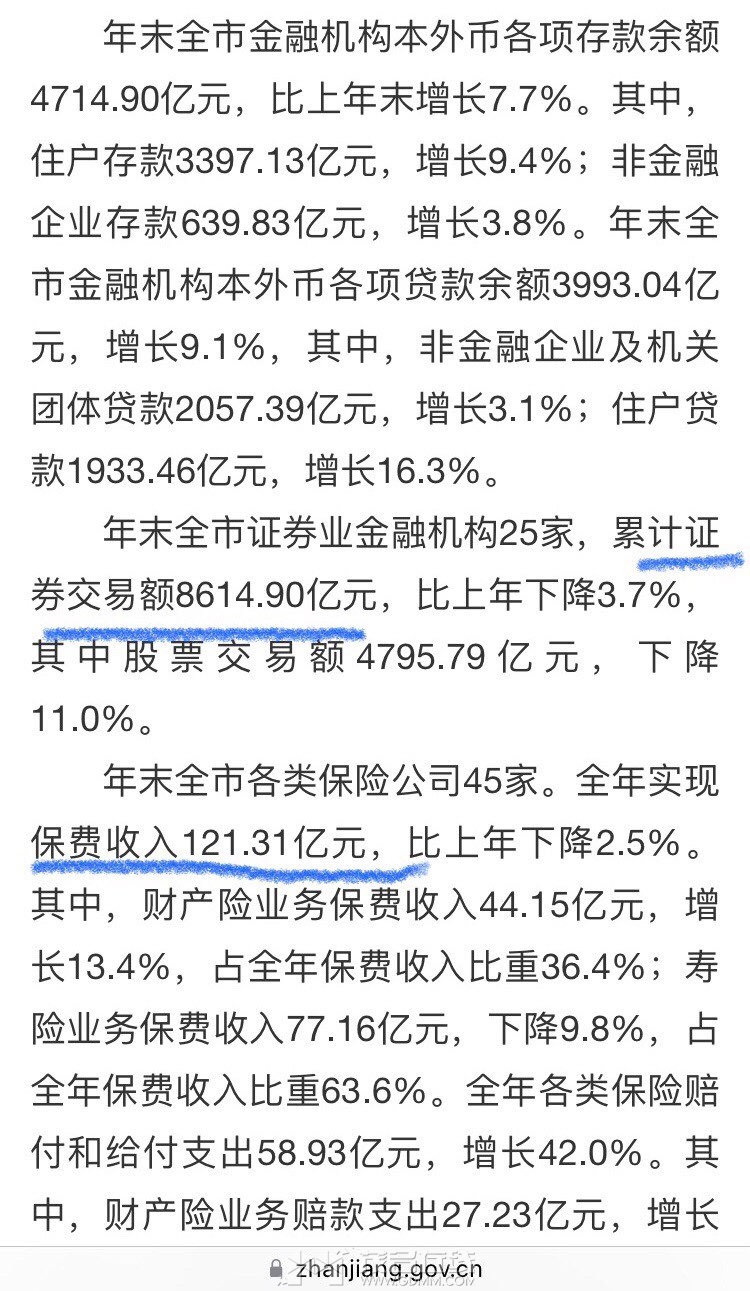 20240427132753front1_0_3360836_Fl0CLuIWtK8BaOiVjqsvKr-VmG4P.jpg