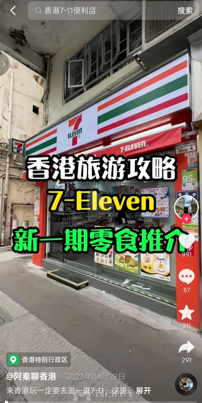 20240427154330front2_0_3348810_FuK2nqOxOzGK3H8seWxcCiTtx6Bm.jpg