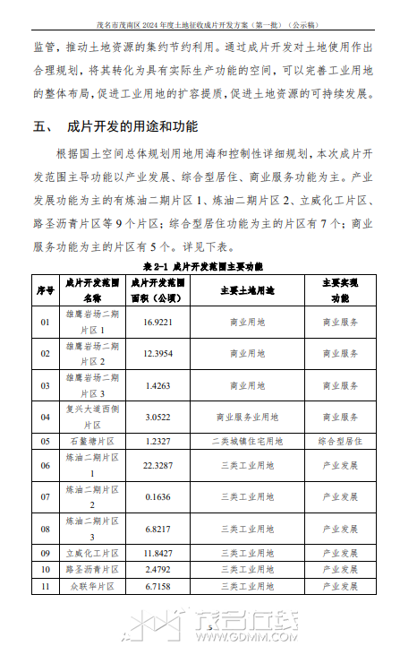 微信图片_20240429184826.png