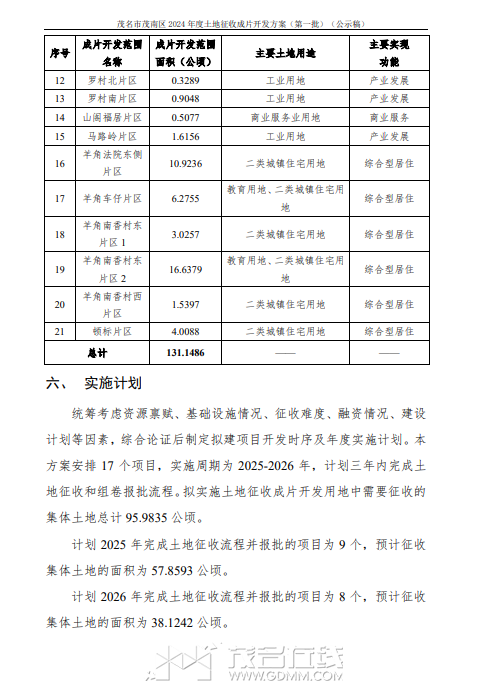 微信图片_202404291848261.png