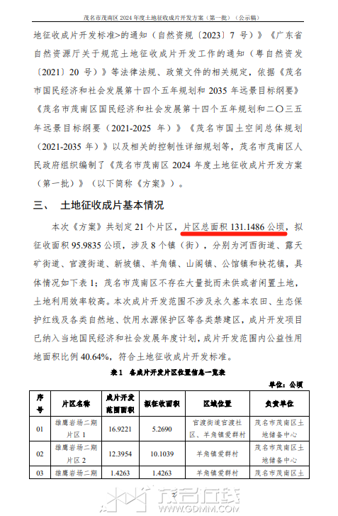 微信图片_202404291845433.png