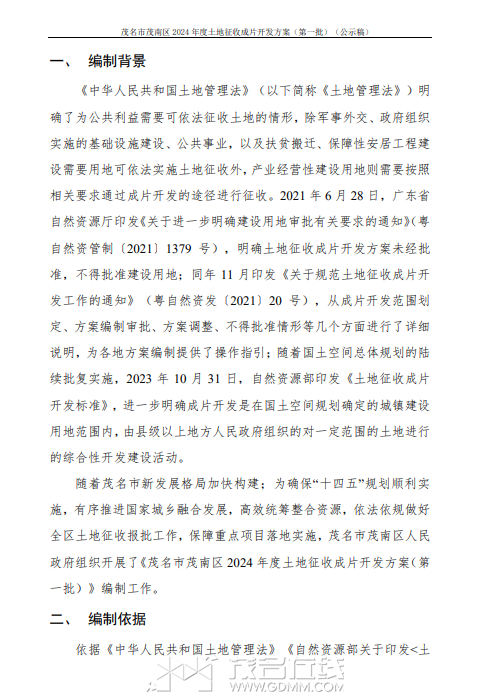 微信图片_202404291845432.png