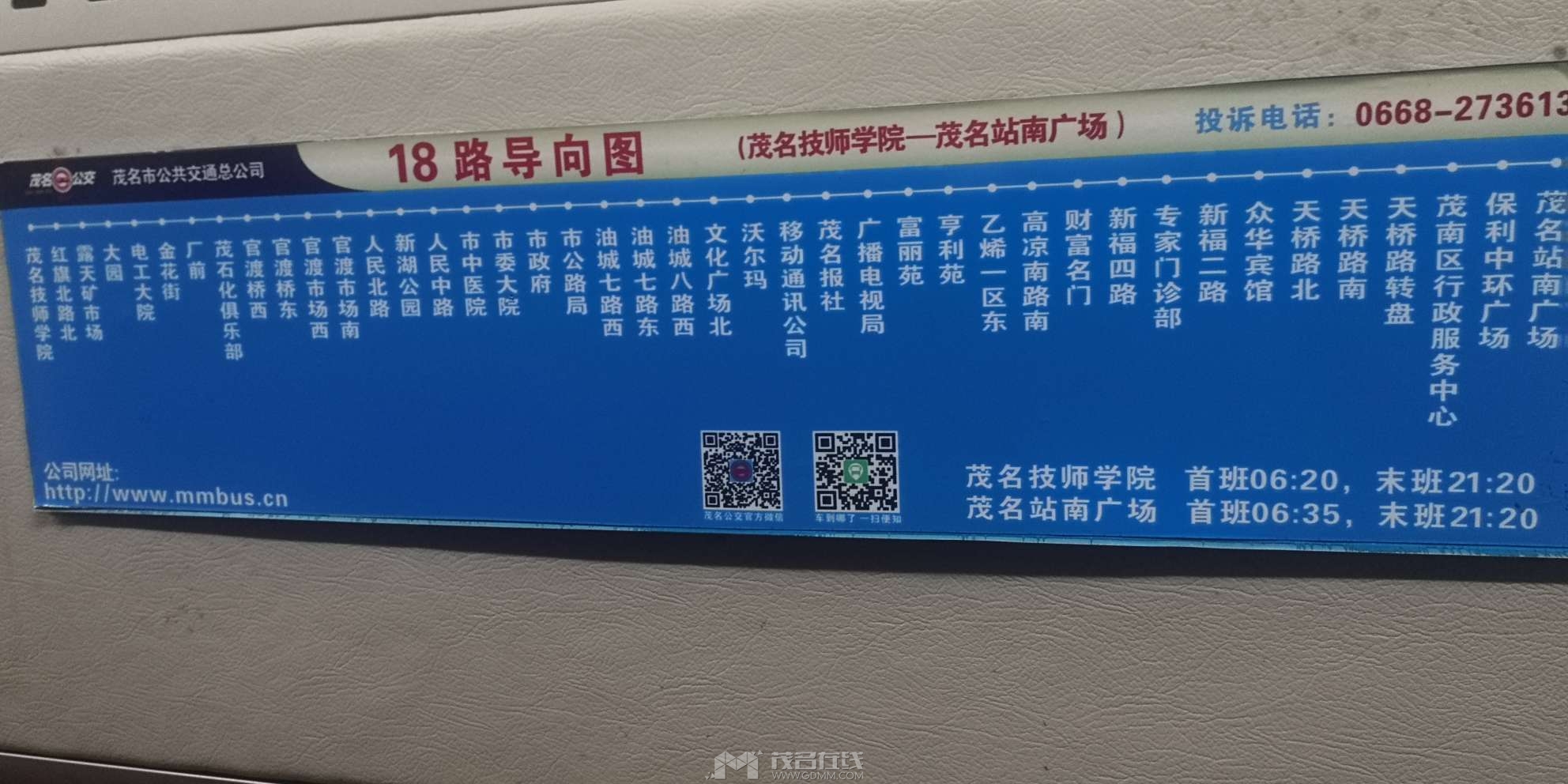 20240429193401front2_0_3387031_FqBkeVIYQfuiAfPN2oVpa8RfWGDV.jpg