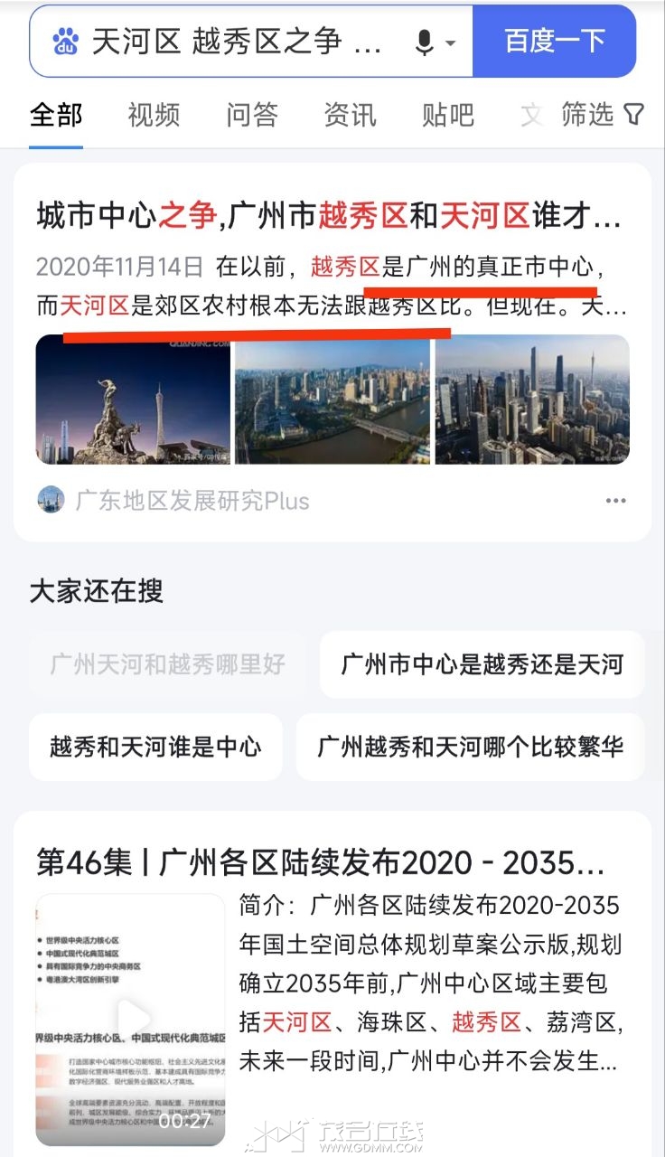 20240430221605front2_0_3294147_FuVQrewzW8f20Qr2ffmDZqfa1gfO.jpg