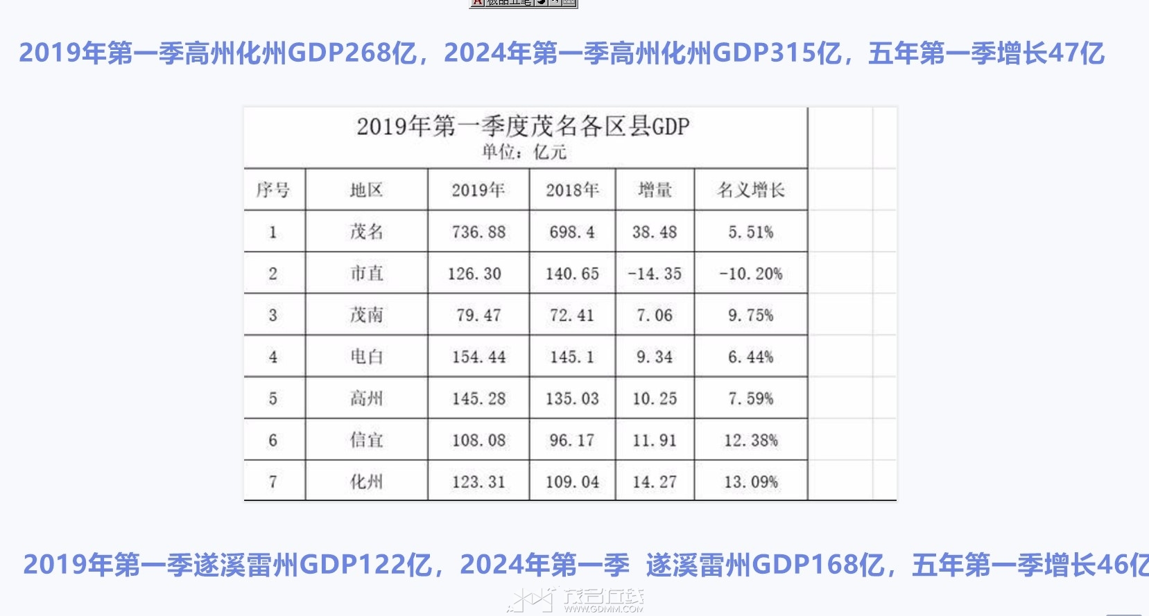 QQ截图20240501203831_副本.jpg