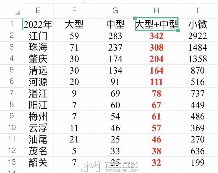 20240502143554front1_0_3337844_Fj6X8RUiYO0zEB3ZpFqaw1Up3b8R.jpg