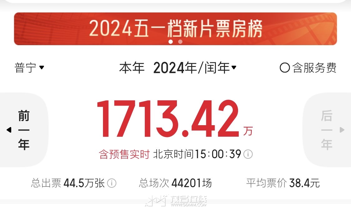 20240503150113front1_0_3360836_FhNt-XMETlZu4BaP6xMZlZO_gqEC.jpg