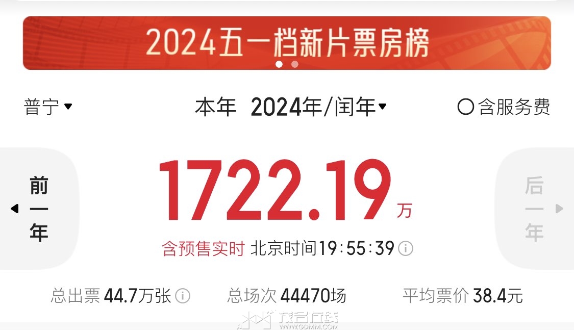 20240503195613front1_0_3360836_FjztuVWZIB0YvmaWG103DckO3mtc.jpg