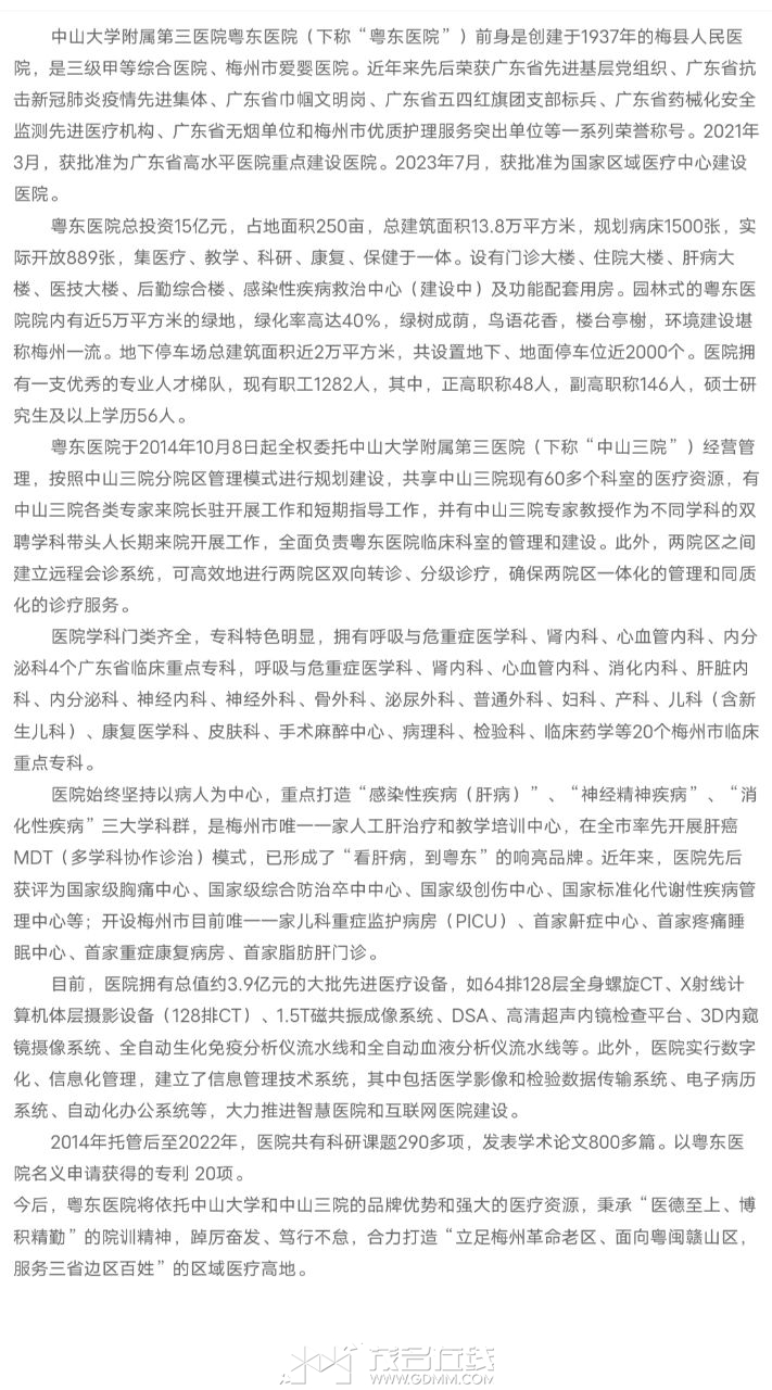 20240503205218front2_0_3269530_FsR0O4CexeA8bq4ExwTLu55XmBUh.jpg