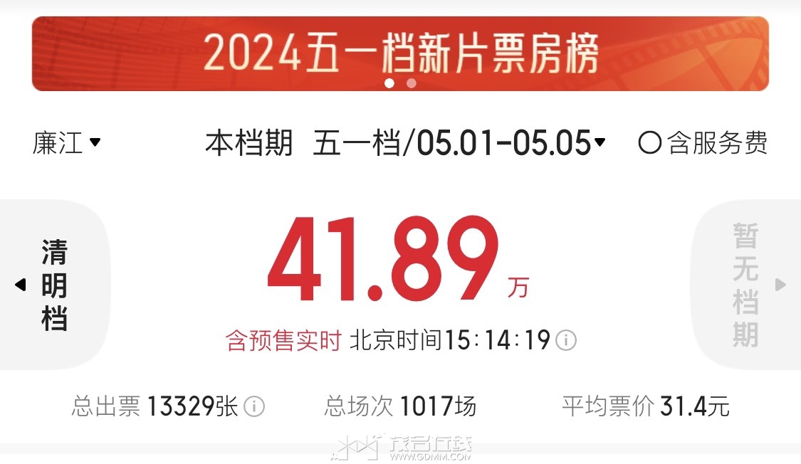 20240504151456front1_0_3360836_FhSb-5uffRGLkuHAPS_ISZqJmrIZ.jpg