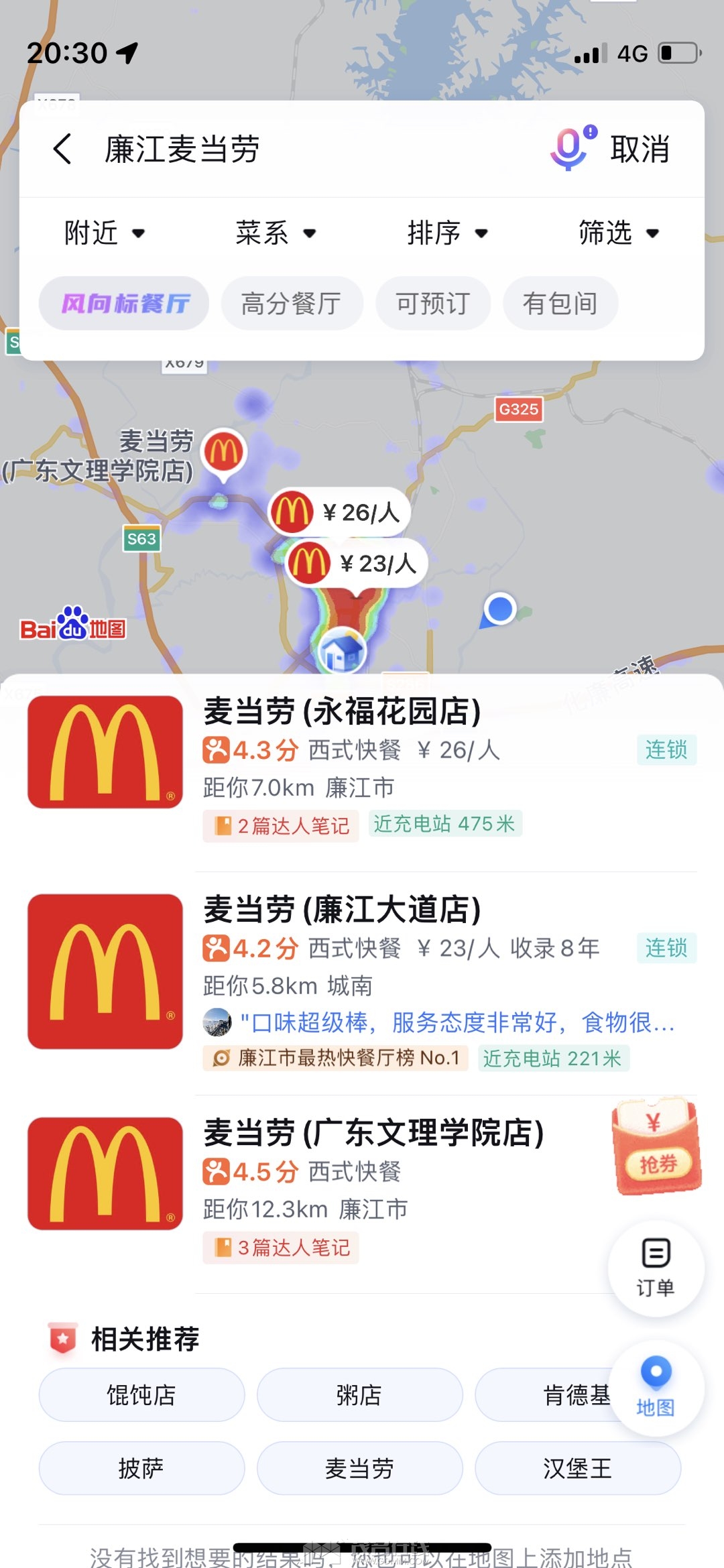 20240504203348front1_0_3360836_FjqfGpv9Jzt00n1tLnV7grP6k5_X.jpg