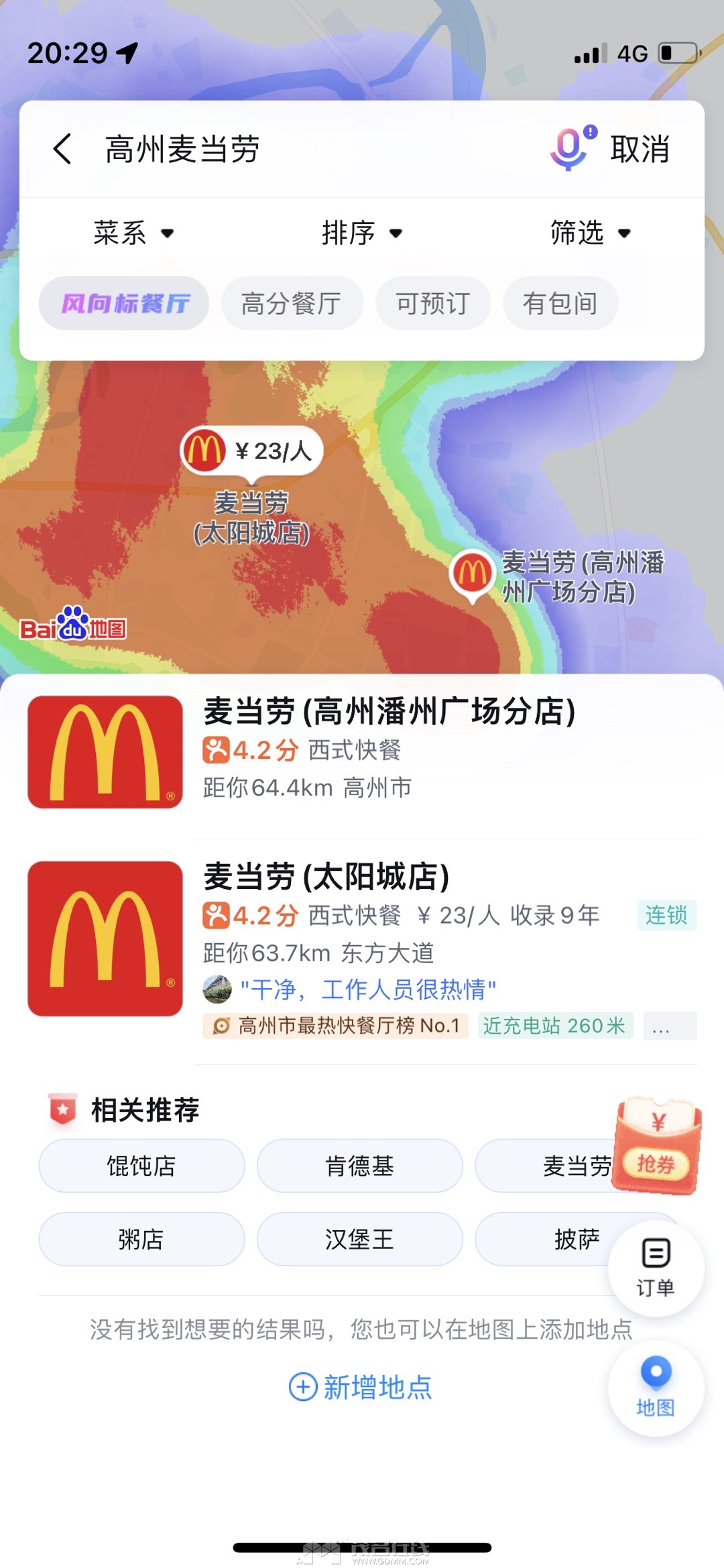 20240504203348front1_0_3360836_Fu2rTsMxc4fa3LKgJnSIKayRFOfL.jpg