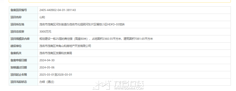 09930c94fed61457b3dad347b8dda24.png