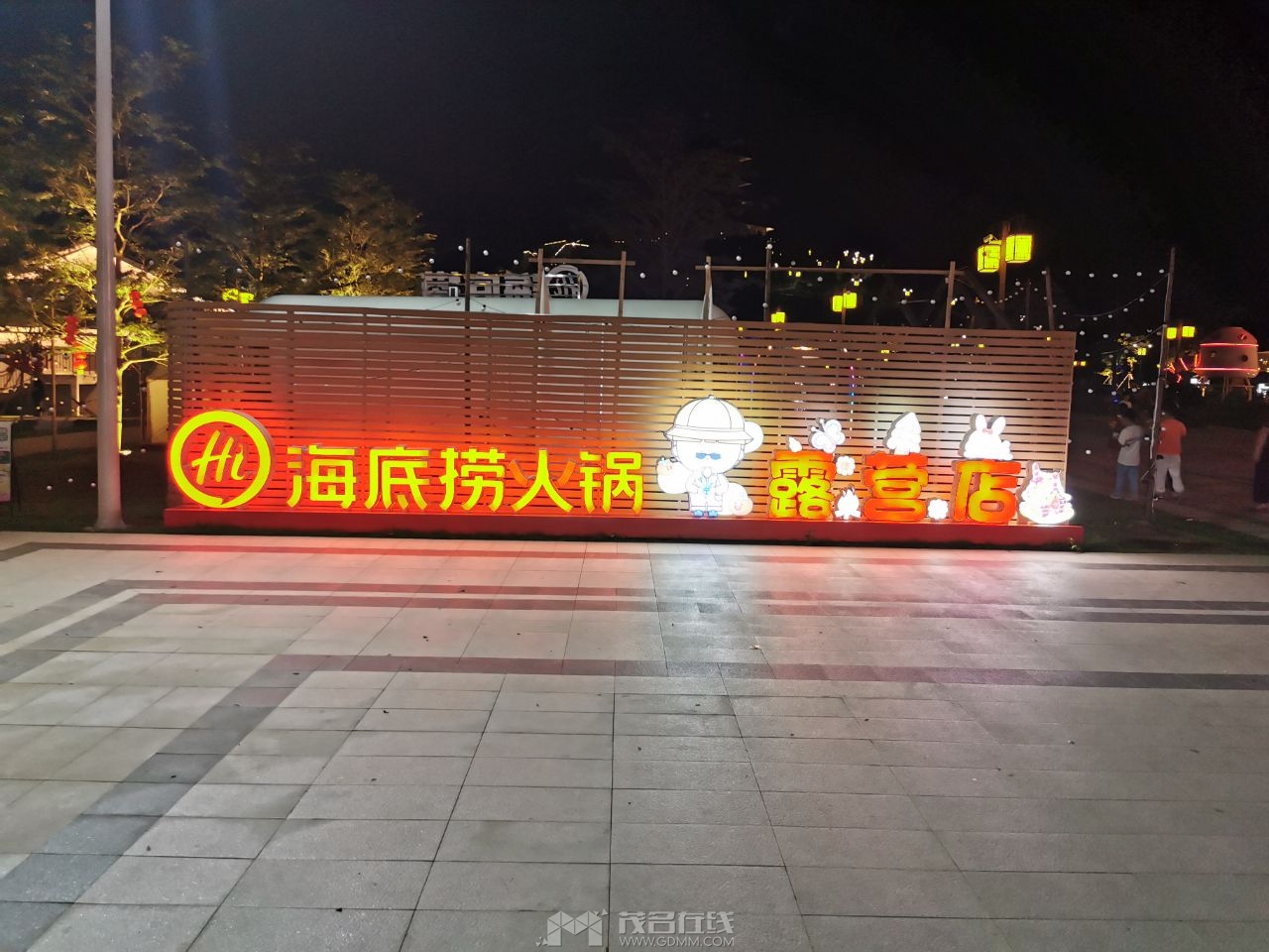 20240507094330front2_0_3384500_Fvmas00D9mDXdCim_EyjtogGbrI3.jpg
