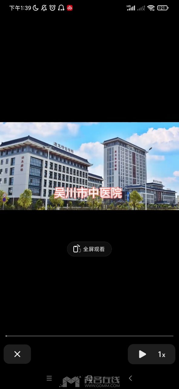 20240507135520front2_0_3376851_FodSqZR7CkH79MhEh2CNJw2CTmes.jpg