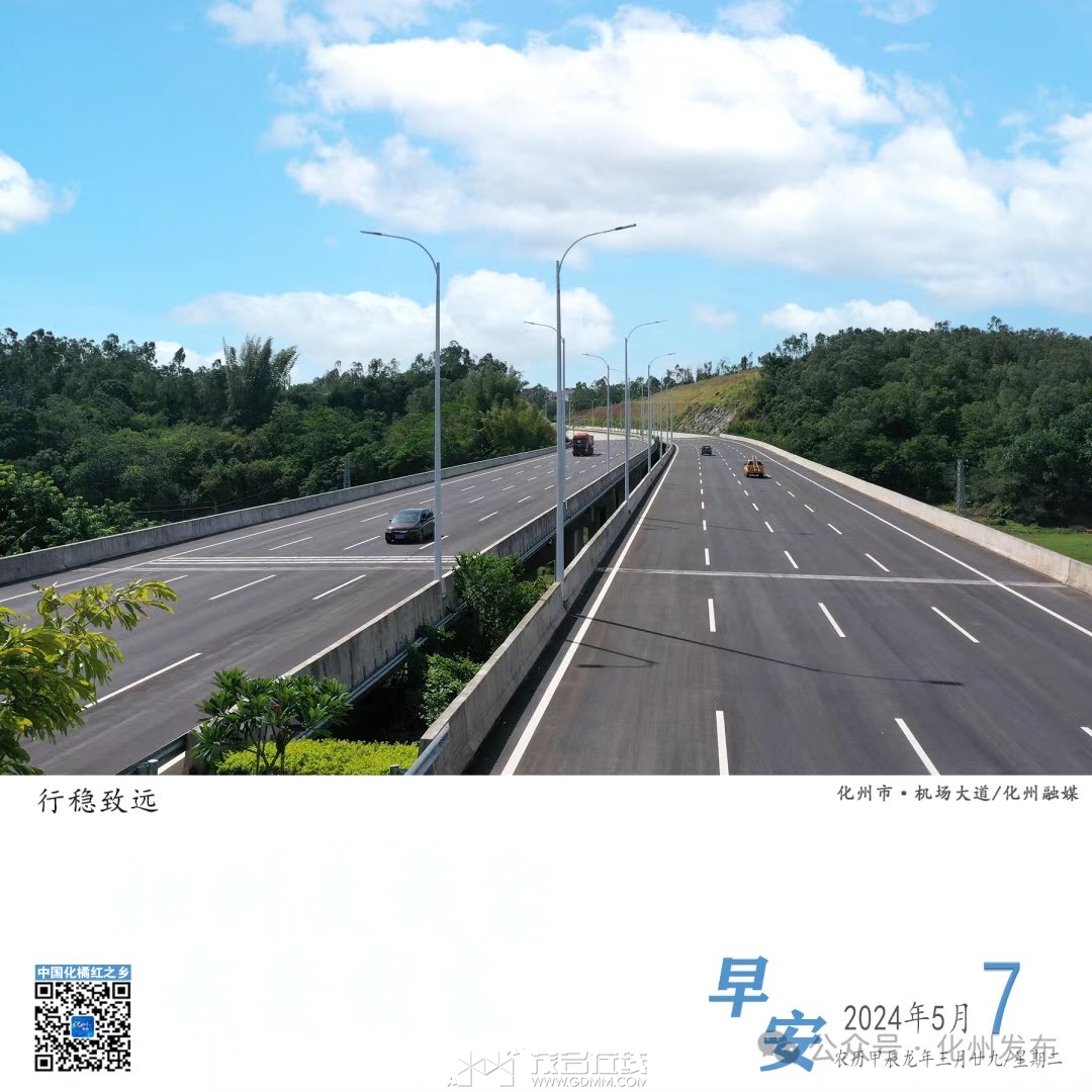 20240508105720front1_0_3381721_FiRDW-SDvHxcEgU1rrCop87trCOL.jpg