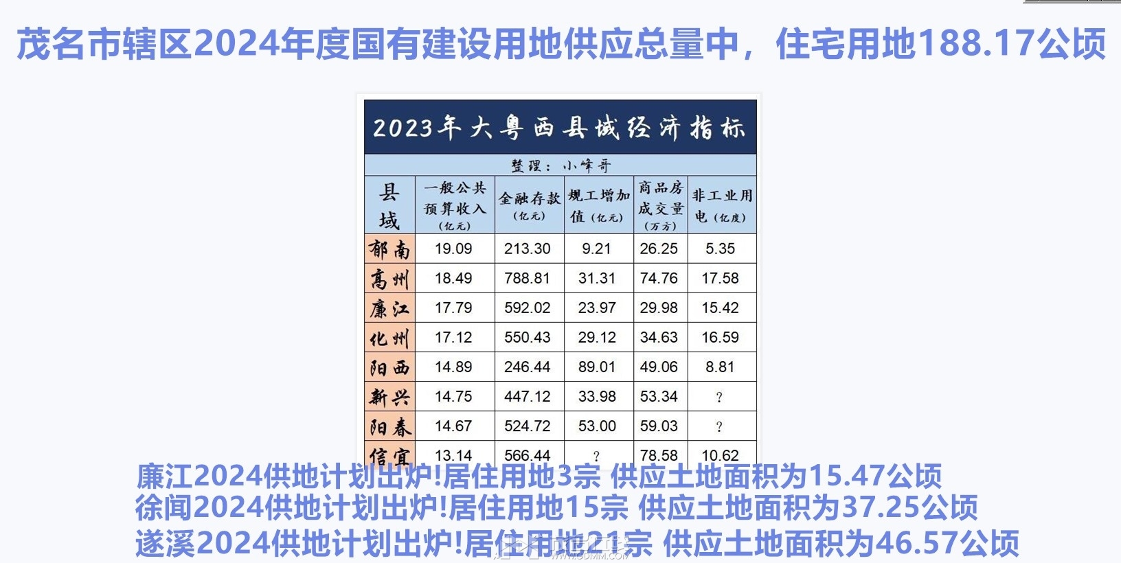 QQͼ20240419141314_ (2).jpg