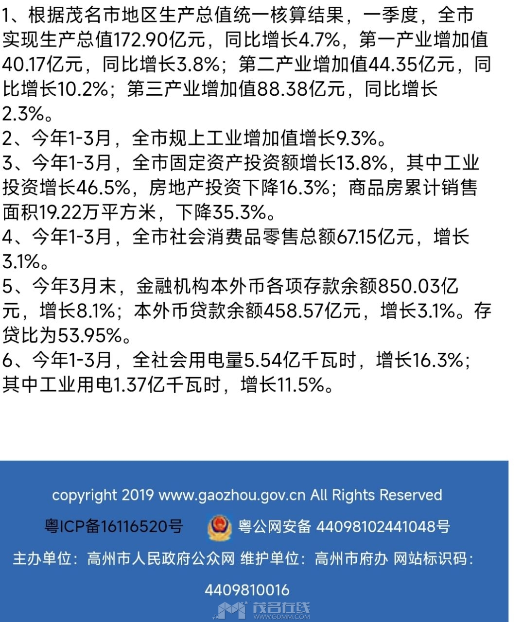 20240508195741front2_0_3277772_FsV9-UOK9molZce0H5szXisZ8NoN.jpg