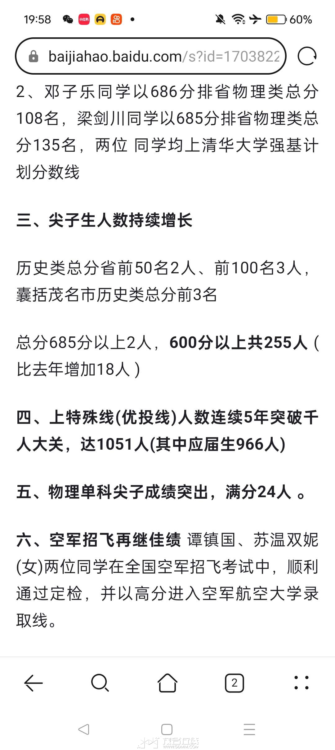 20240508195845front2_0_3266158_FmM-G681bKmM73cEDw27prWa1BS4.jpg