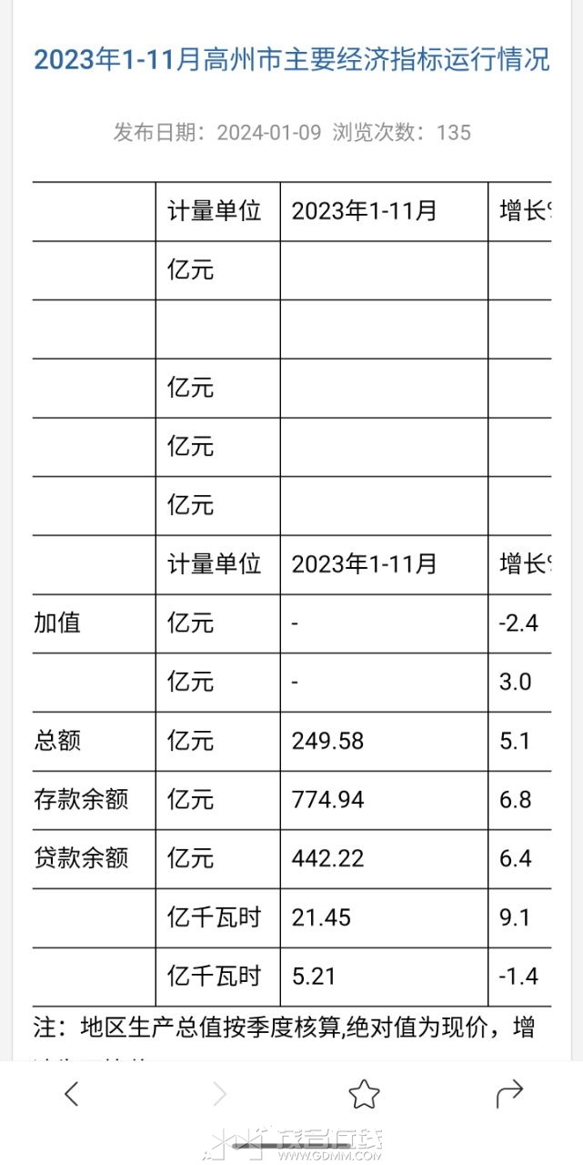 20240508204036front2_0_3366297_FpsbTgZyOZ_VY5RPv7A1p3FsEDEU.jpg