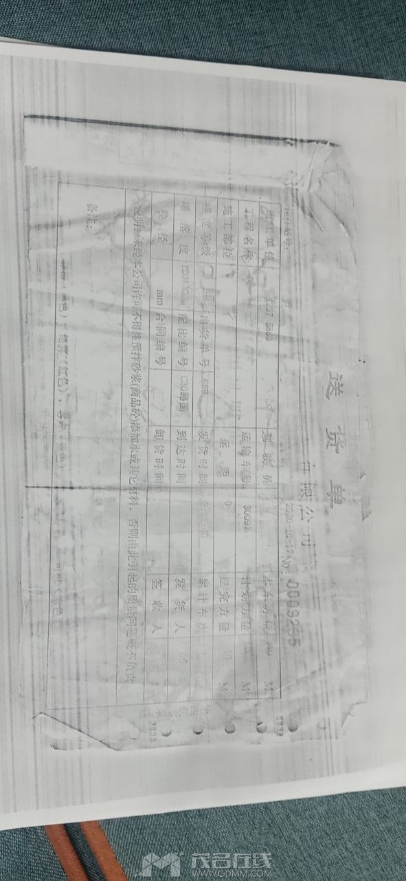 20240508215551front2_0_3287271_FjU1GmcJNhBmRMoqMywdO8T5Fy8M.jpg