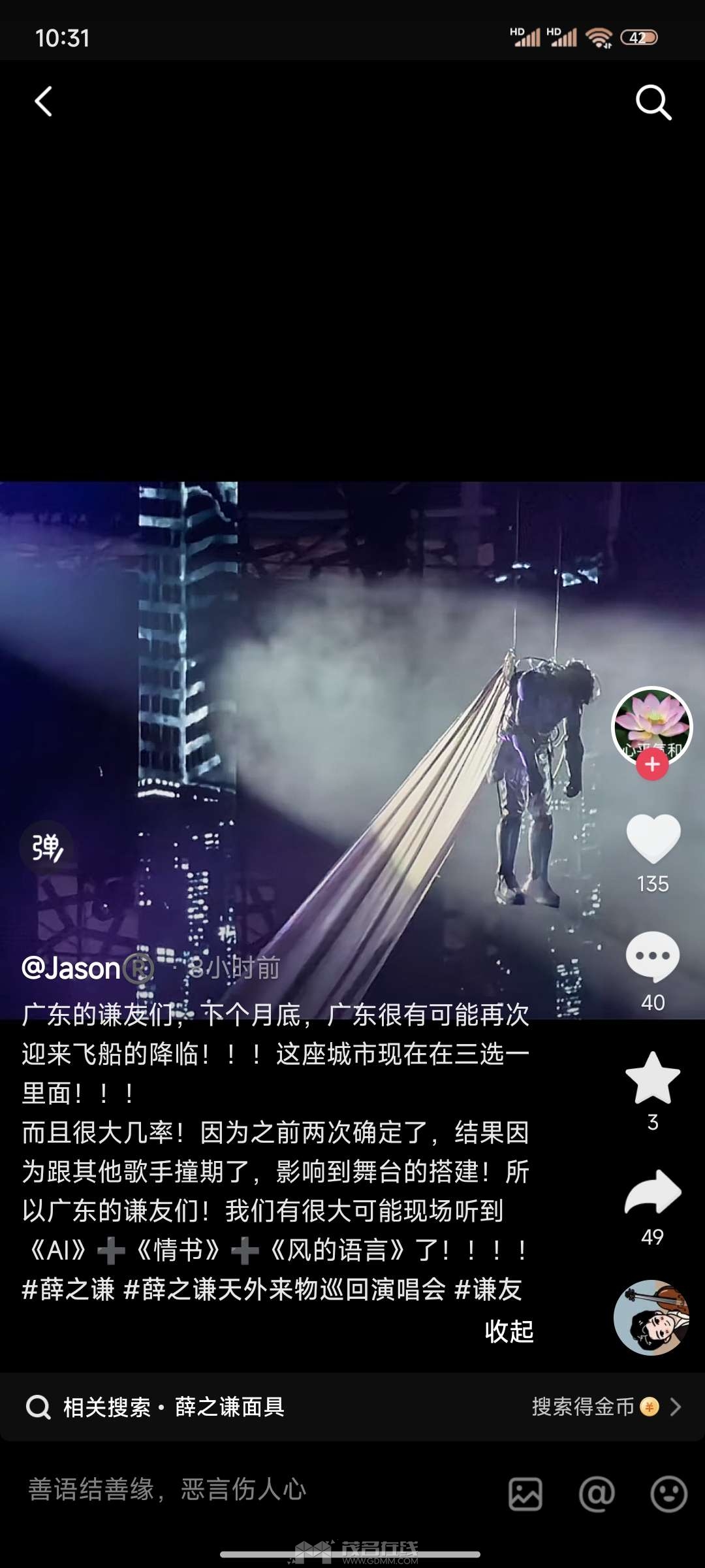 20240509223214front2_0_3372747_Fp-nttqRTauP79SUzqQixxF_rv1B.jpg