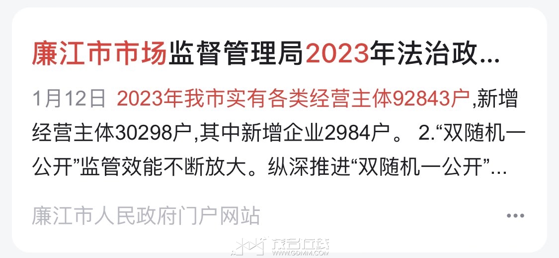 20240510064152front1_0_3360836_Fp36t1PMY0SXD_AN_LGbmB4pvS37.jpg