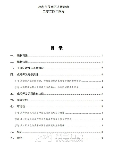 微信截图_20240510101451.png
