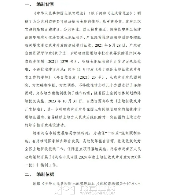 微信截图_20240510101456.png