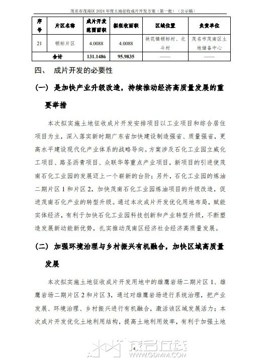 微信截图_20240510101522.png