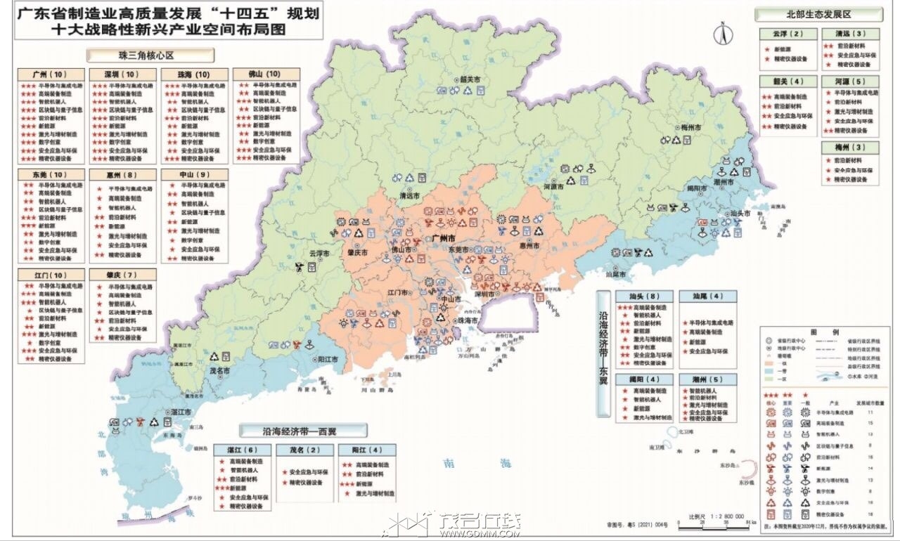 20240510131958front1_0_3337844_FuyuSuQODygXw1lfetXGGclM-tWX.jpg
