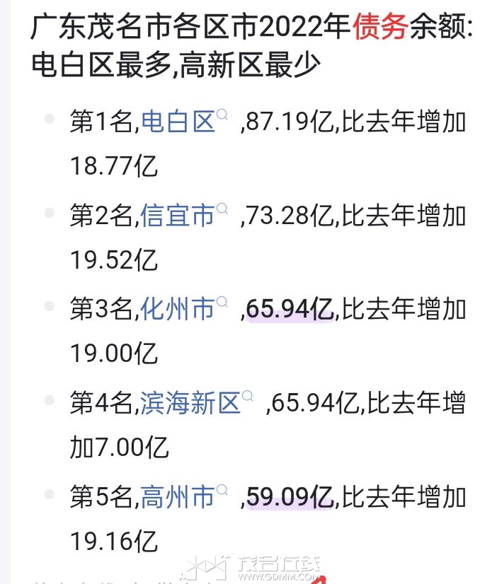 20240510185658front2_0_3276026_Fnduo0kSEycFeWHDwyLSe0edIsW0.jpg