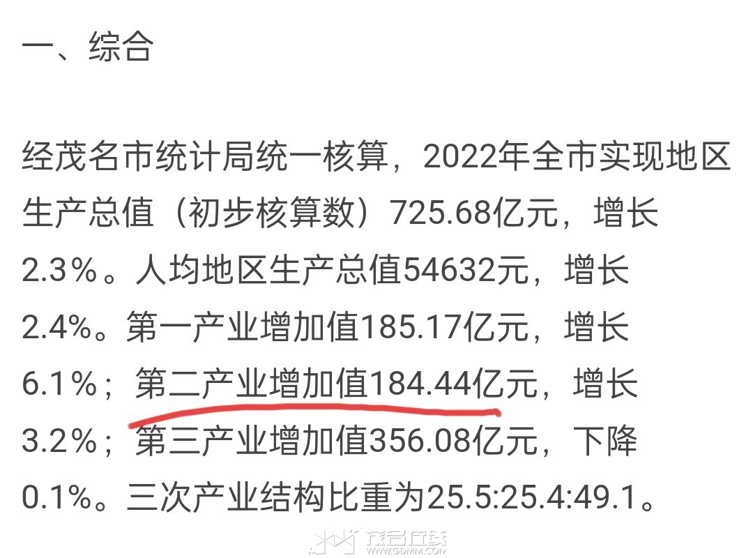 20240512234552front2_0_3385727_FjIVd_q2fEz_Vhb0EJp9R4EIkyfM.jpg