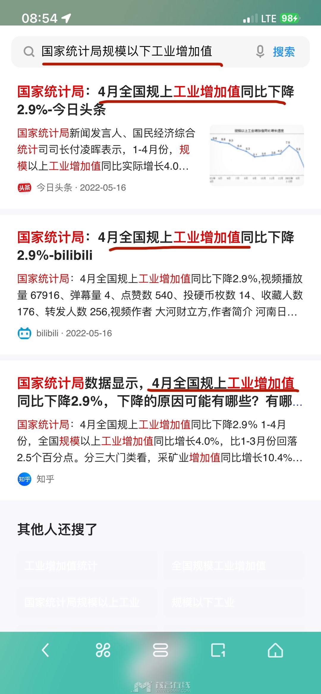 20240513085648front1_0_3279141_FsSn5t7HNJJiM29kCfJFnK91ODUo.jpg