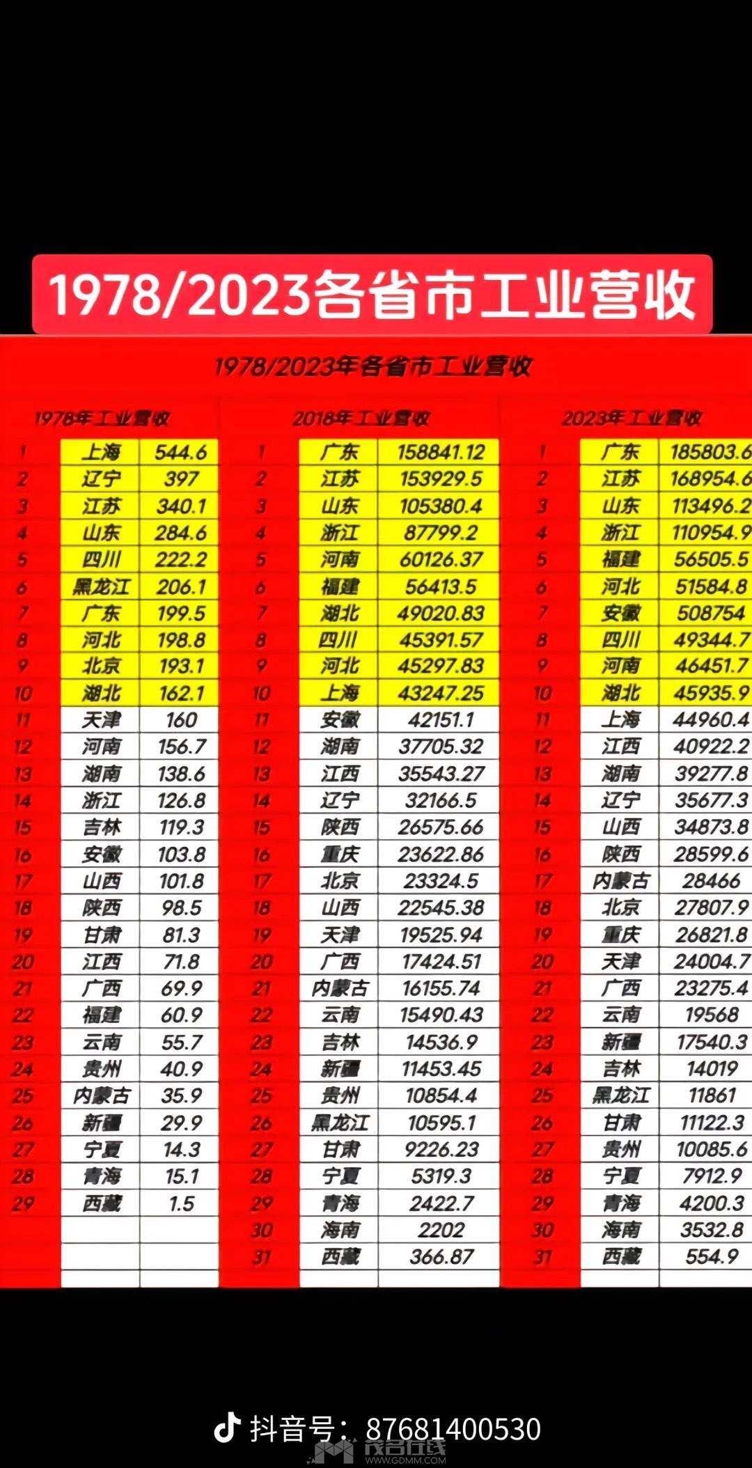 20240513093403front1_0_3279141_FpXJEsQMFSszncgA_qpM8X6gDckZ.jpg