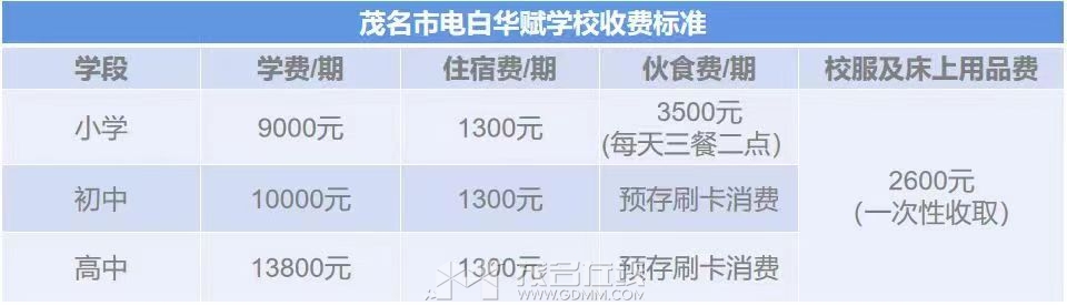 20240513211035front2_0_3345597_FtzQBMUYbUao0hoCwwxwxIHHb3oP.jpg