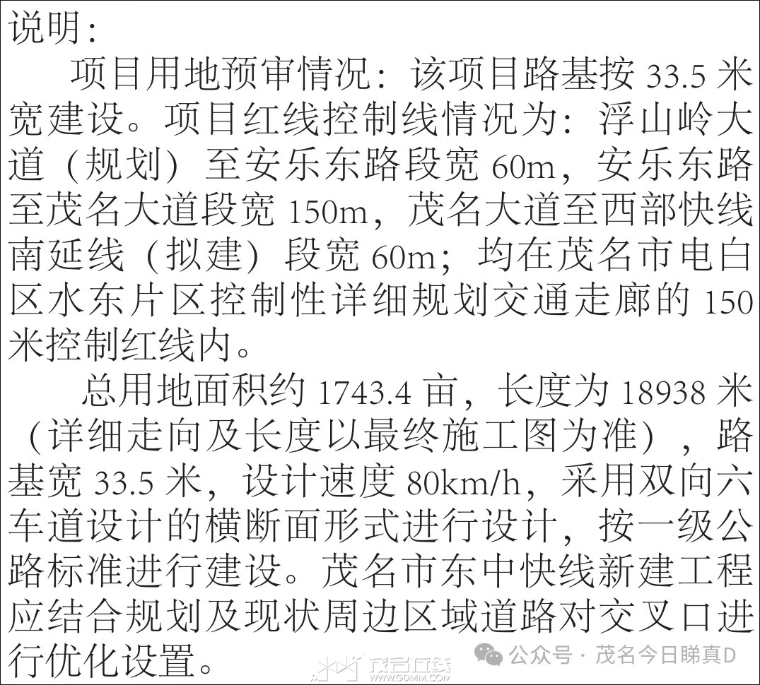 20240513215756front1_0_3279141_FvWN4zxaEJCpe5kUBX2GJXs5M0PC.jpg