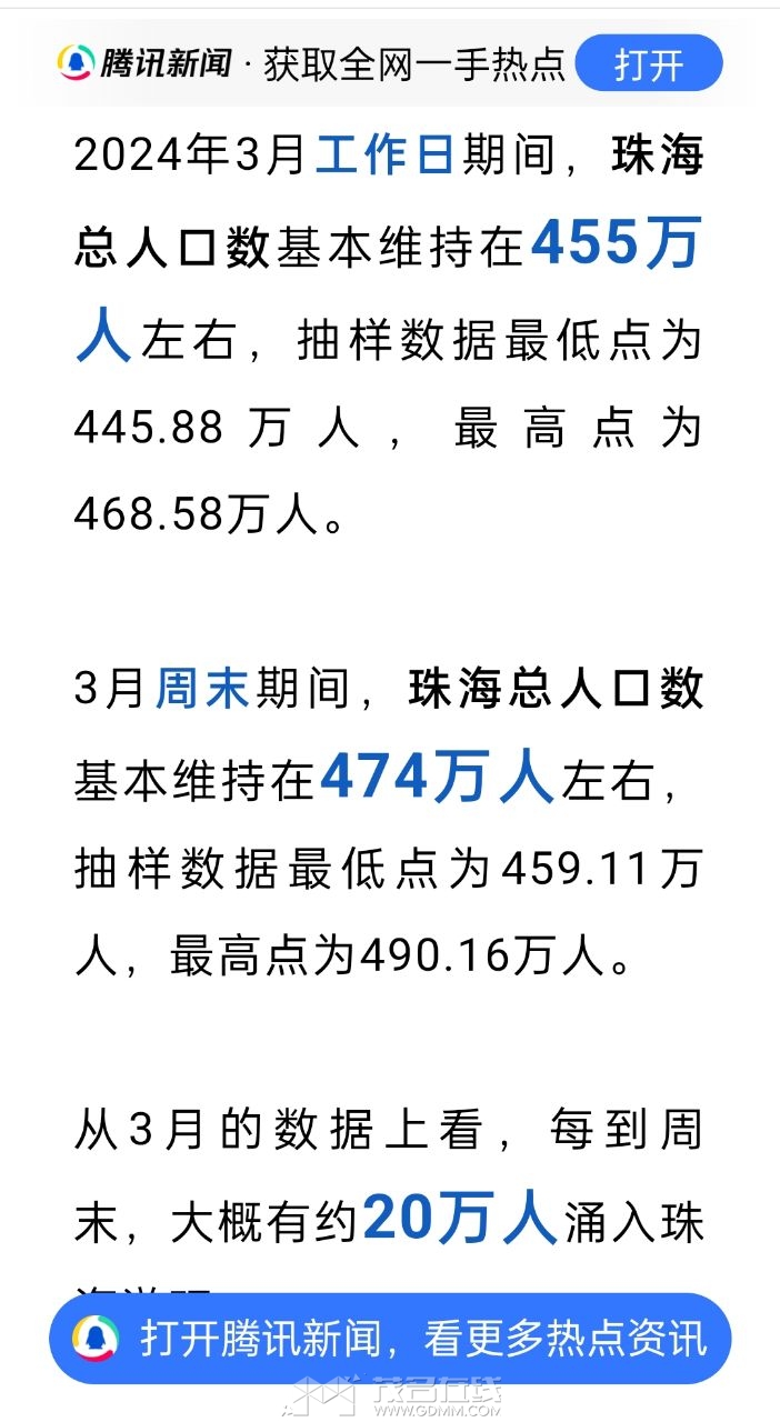 20240514233611front2_0_3254370_FqD6Z9czuGBVqFeUWSMiv-zZVJNU.jpg