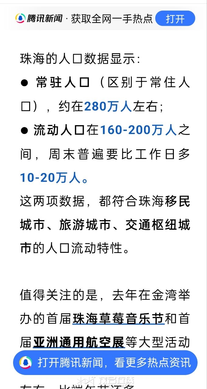 20240514233853front2_0_3254370_Fu72k1swu5IKlq-sWhrVf39K5nFj.jpg