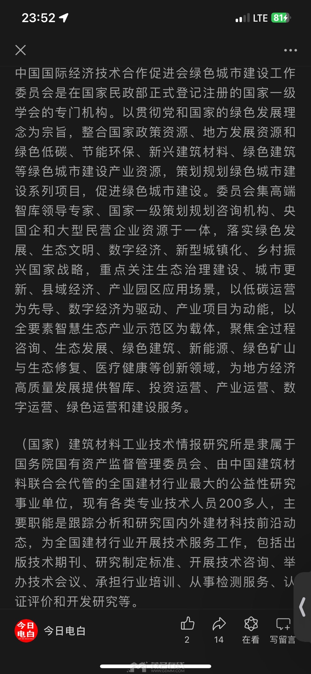 20240515235344front1_0_3279141_Fi5I-pjty5CrjxZgAO58srpSJFQY.jpg
