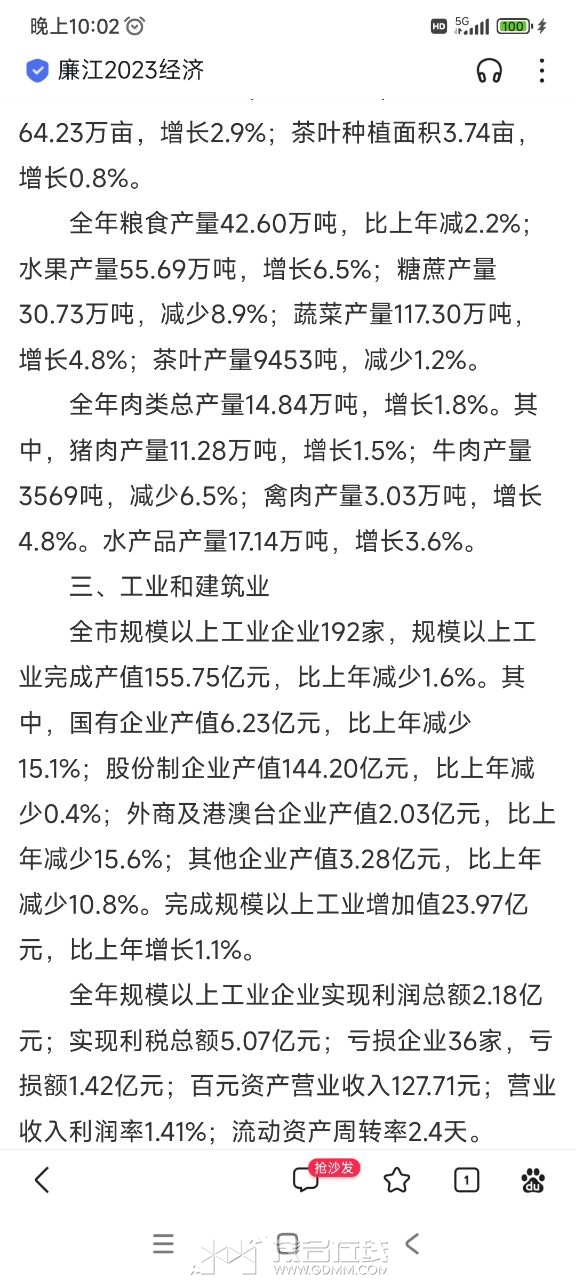 20240516220246front2_0_3277772_FjjCR6Qpq7-1uVTz2-HkEaKBKCJ9.jpg