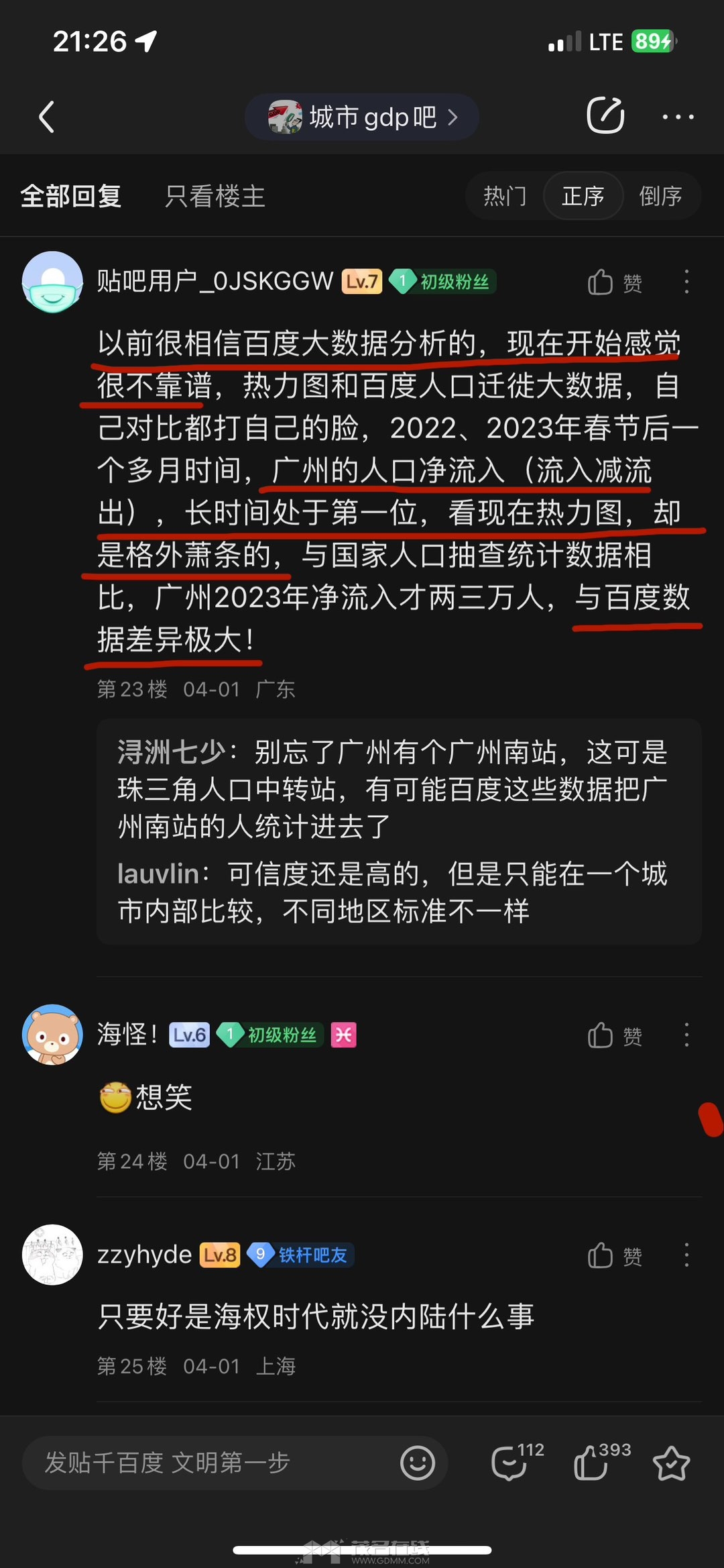 20240517120231front1_0_3279141_FkTNOVa-0AGg4jNwxcs631goHDU4.jpg